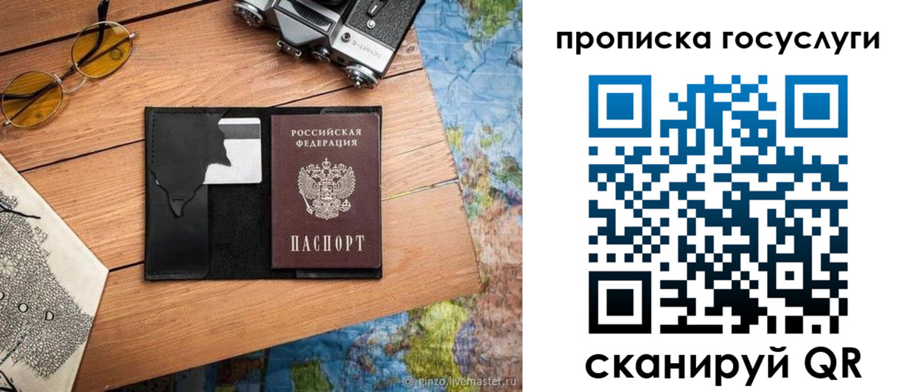 регистрация для школы в Ликино-Дулёво