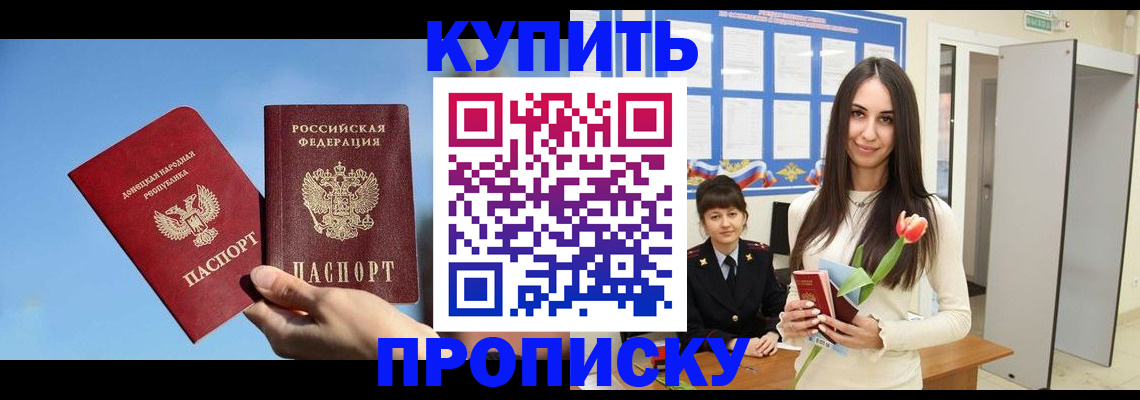 временная регистрация гарантия в Ликино-Дулёво