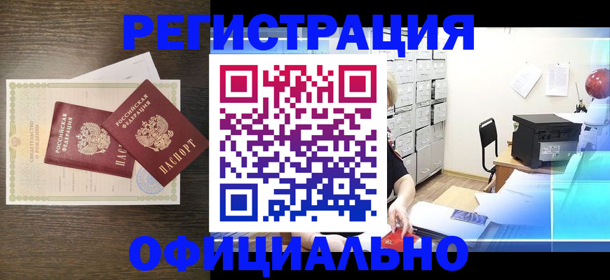 пропишу в квартире в Ликино-Дулёво